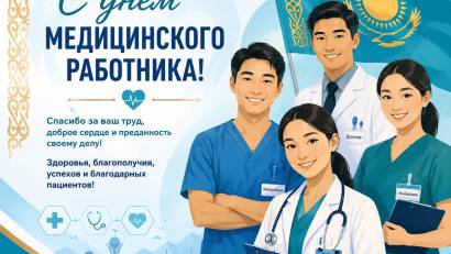Уважаемые коллеги! 